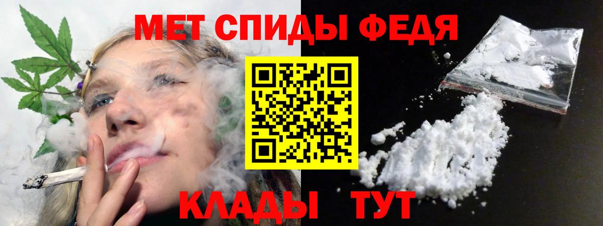 АМФЕТАМИН  Amphetamine VHQ  Вход с VPN  Дальнереченск 