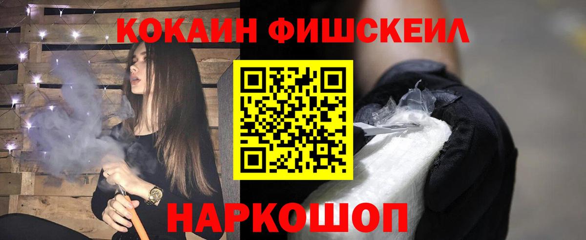 Cocaine 99%  COCAIN Columbia  Дальнереченск  Вход с VPN 