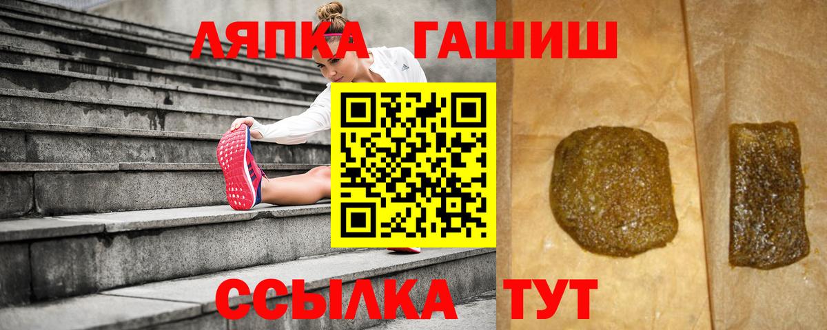 Гашиш Premium  ГАШ убойный  Вход с VPN  Дальнереченск 