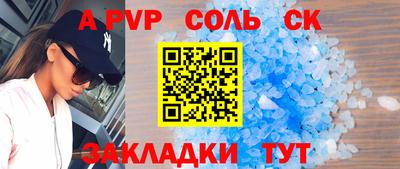первитин Заволжье