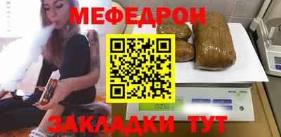 первитин Заволжье