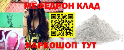 тгк Заводоуковск