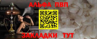 тгк Заводоуковск