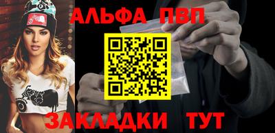 первитин Заволжье