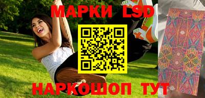 тгк Заводоуковск