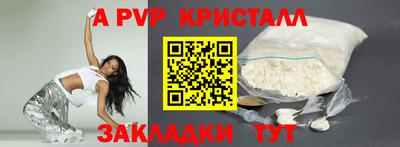 первитин Заволжье