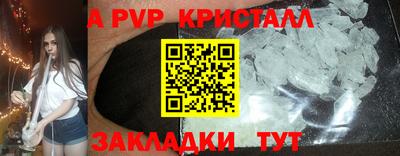 эйфоретик Жуковский