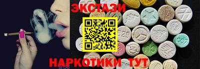 эйфоретик Жуковский