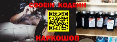 тгк Заводоуковск
