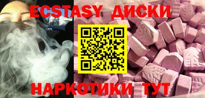 тгк Заводоуковск