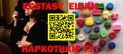 тгк Заводоуковск
