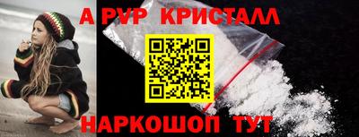 тгк Заводоуковск