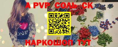 эйфоретик Жуковский