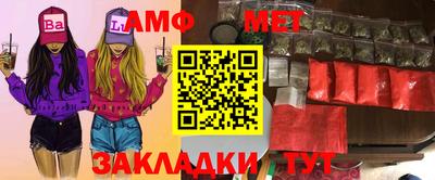 первитин Заволжье