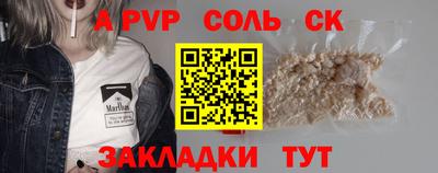 эйфоретик Жуковский
