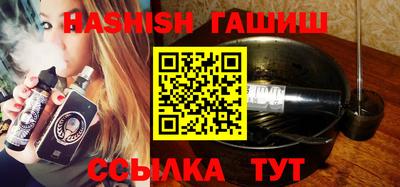 тгк Заводоуковск