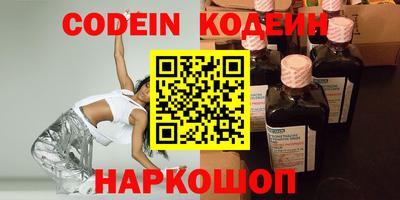 тгк Заводоуковск