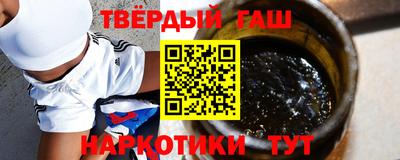 тгк Заводоуковск