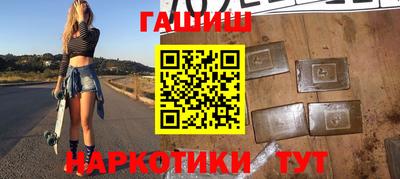 первитин Заволжье