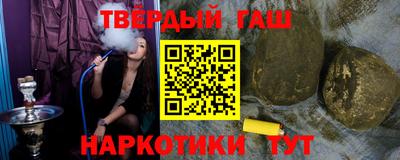 тгк Заводоуковск