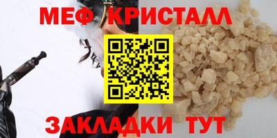 первитин Заволжье