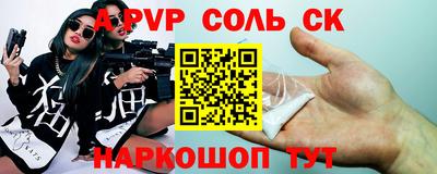 первитин Заволжье