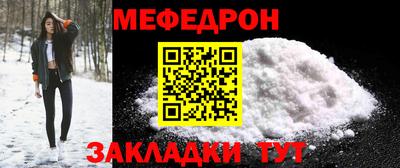 тгк Заводоуковск