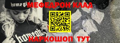 первитин Заволжье